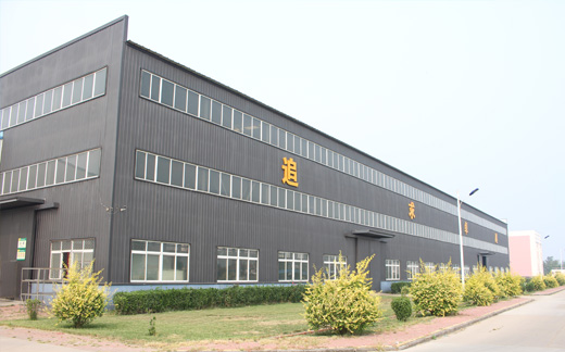 公司介紹